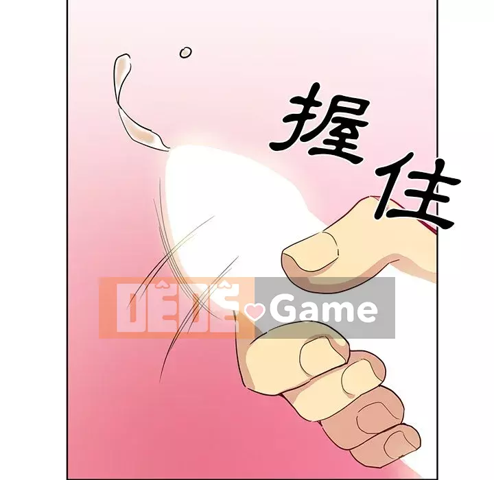 Tình bạn trong sáng nguy hiểm Chương 15-16