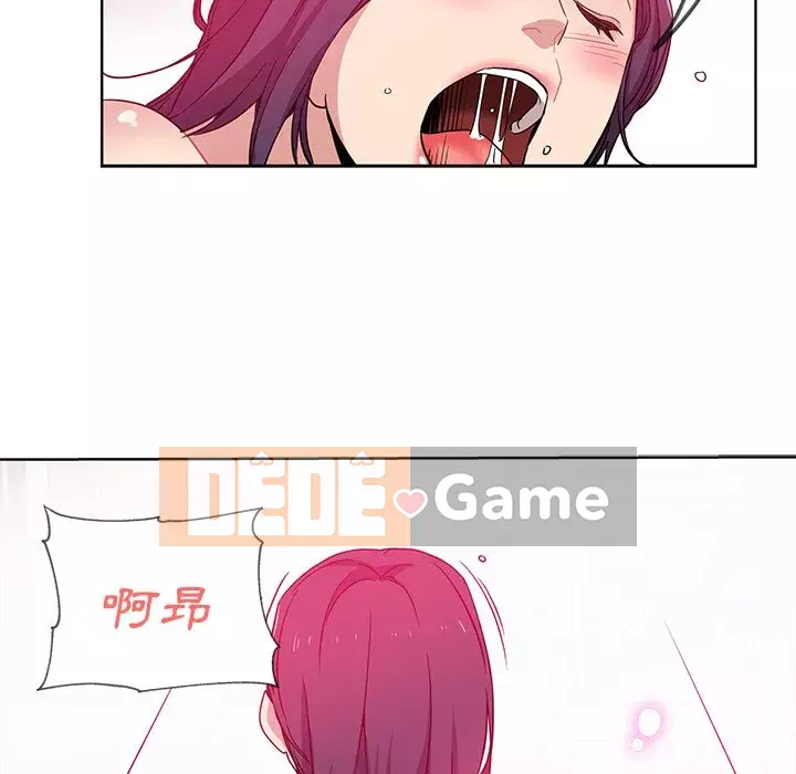 Tình bạn trong sáng nguy hiểm Chương 15-16