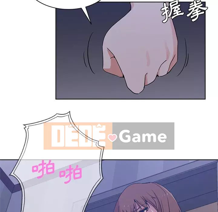 Tình bạn trong sáng nguy hiểm Chương 17-18