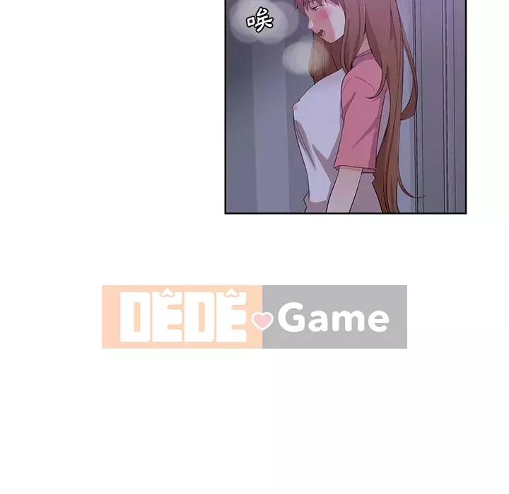 Tình bạn trong sáng nguy hiểm Chương 17-18