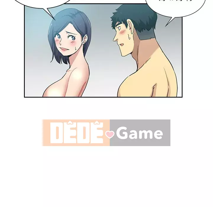 Tình bạn trong sáng nguy hiểm Chương 17-18