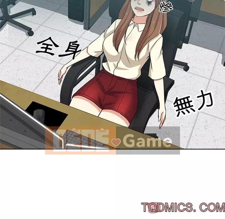 Tình bạn trong sáng nguy hiểm Chương 17-18