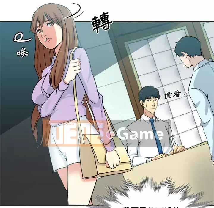 Tình bạn trong sáng nguy hiểm Chương 17-18