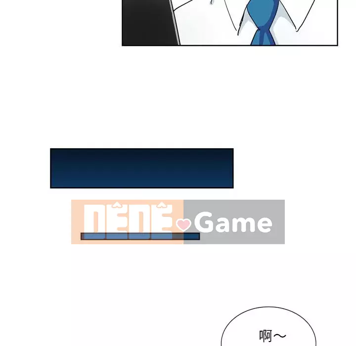 Tình bạn trong sáng nguy hiểm Chương 17-18