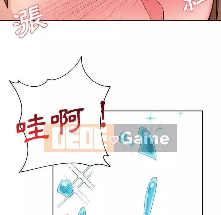 Tình bạn trong sáng nguy hiểm Chương 17-18