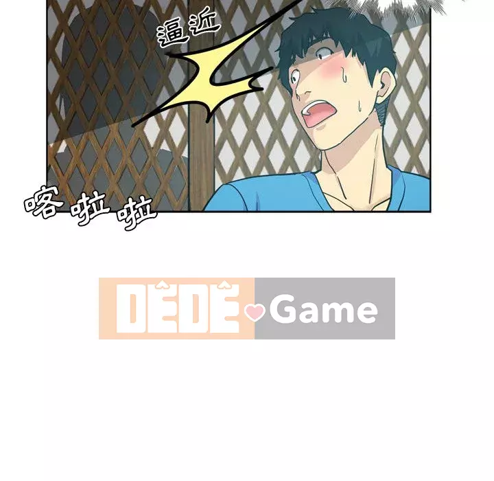 Tình bạn trong sáng nguy hiểm Chương 17-18