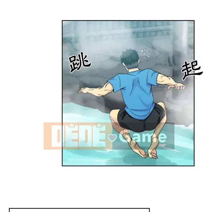 Tình bạn trong sáng nguy hiểm Chương 17-18