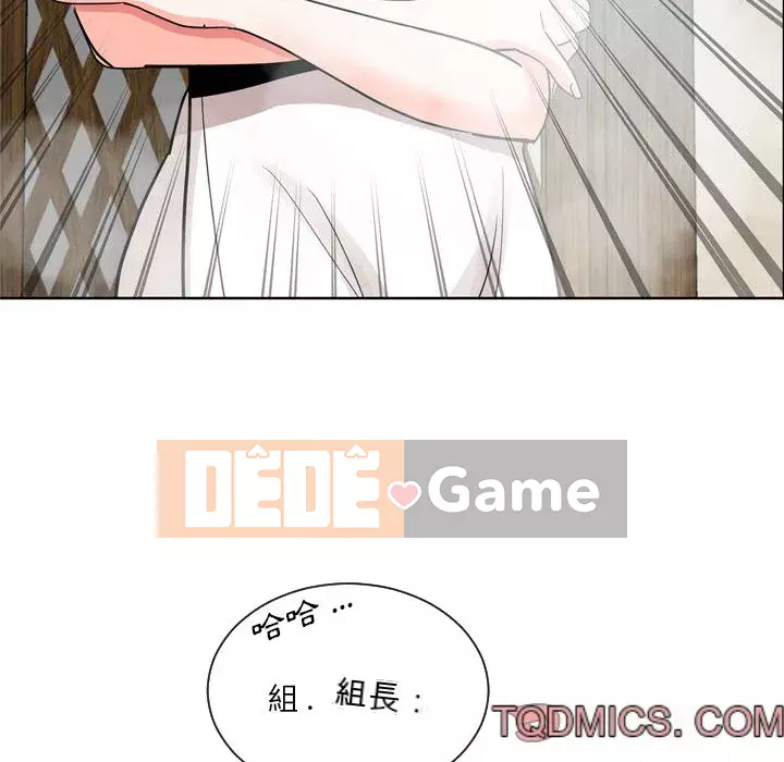 Tình bạn trong sáng nguy hiểm Chương 17-18