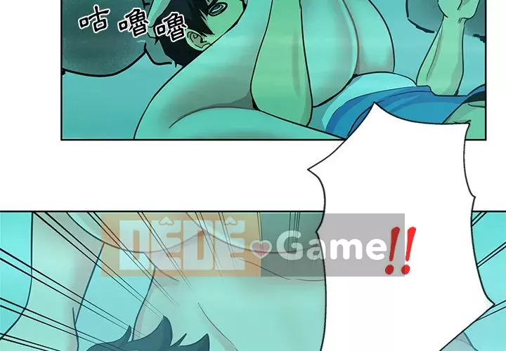 Tình bạn trong sáng nguy hiểm Chương 17-18