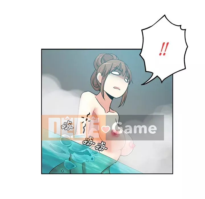 Tình bạn trong sáng nguy hiểm Chương 17-18