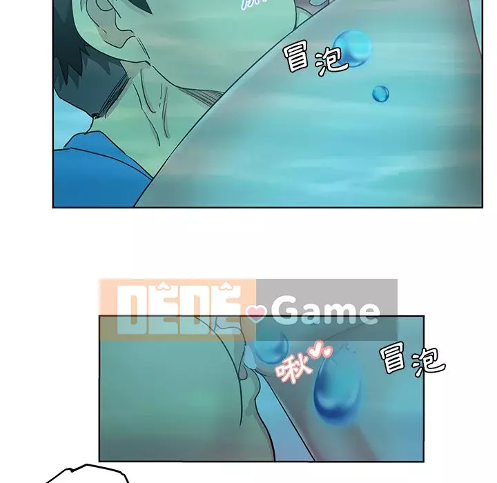 Tình bạn trong sáng nguy hiểm Chương 17-18