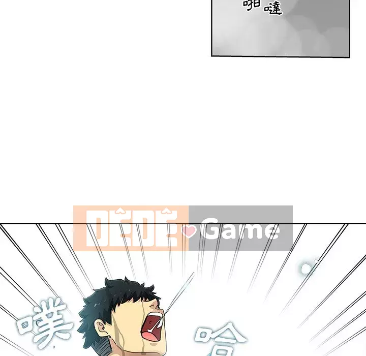 Tình bạn trong sáng nguy hiểm Chương 17-18