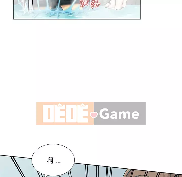 Tình bạn trong sáng nguy hiểm Chương 17-18