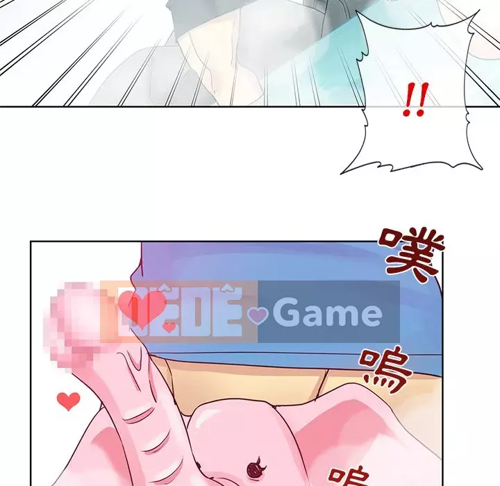 Tình bạn trong sáng nguy hiểm Chương 17-18