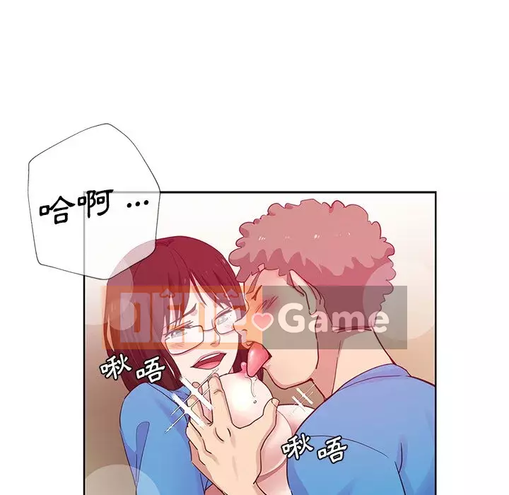 Tình bạn trong sáng nguy hiểm Chương 17-18