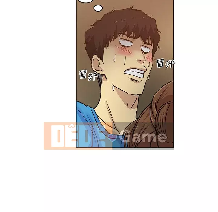 Tình bạn trong sáng nguy hiểm Chương 17-18