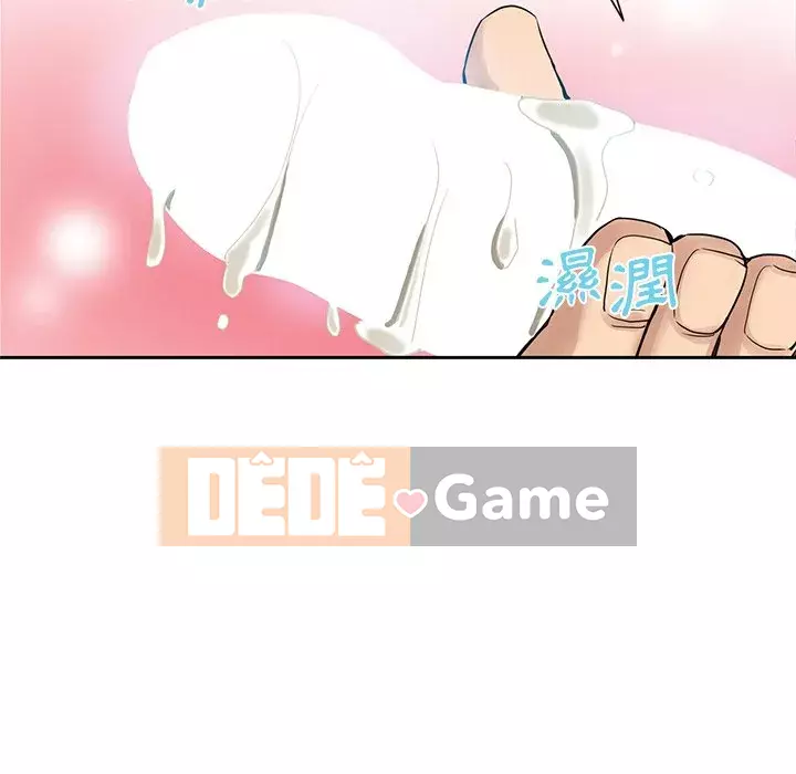 Tình bạn trong sáng nguy hiểm Chương 17-18