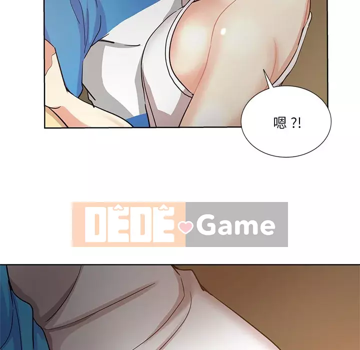 Tình bạn trong sáng nguy hiểm Chương 17-18