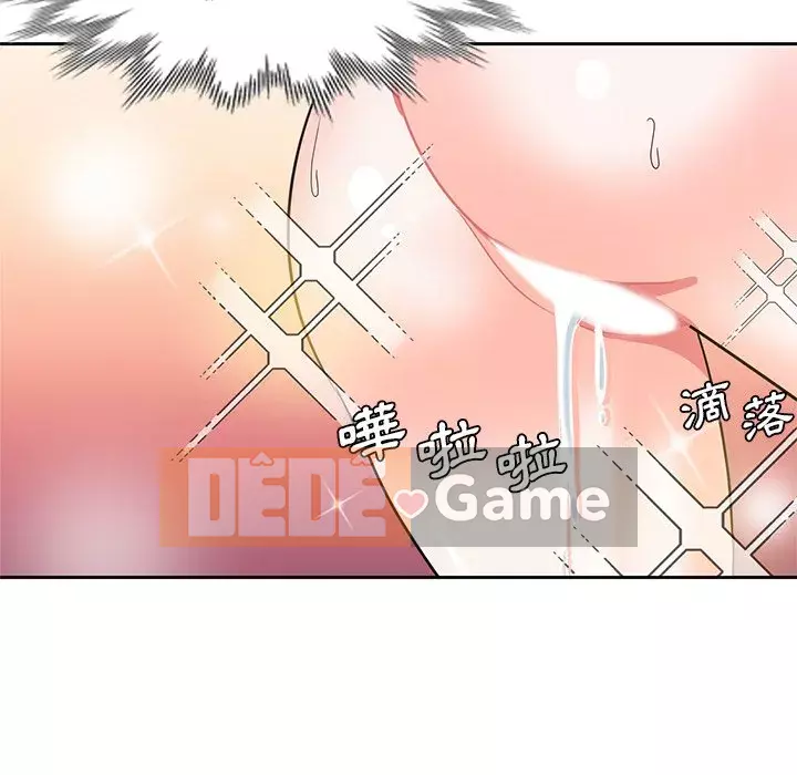 Tình bạn trong sáng nguy hiểm Chương 13-14