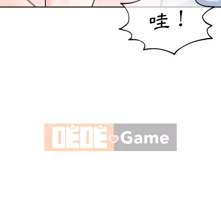 Tình bạn trong sáng nguy hiểm Chương 13-14