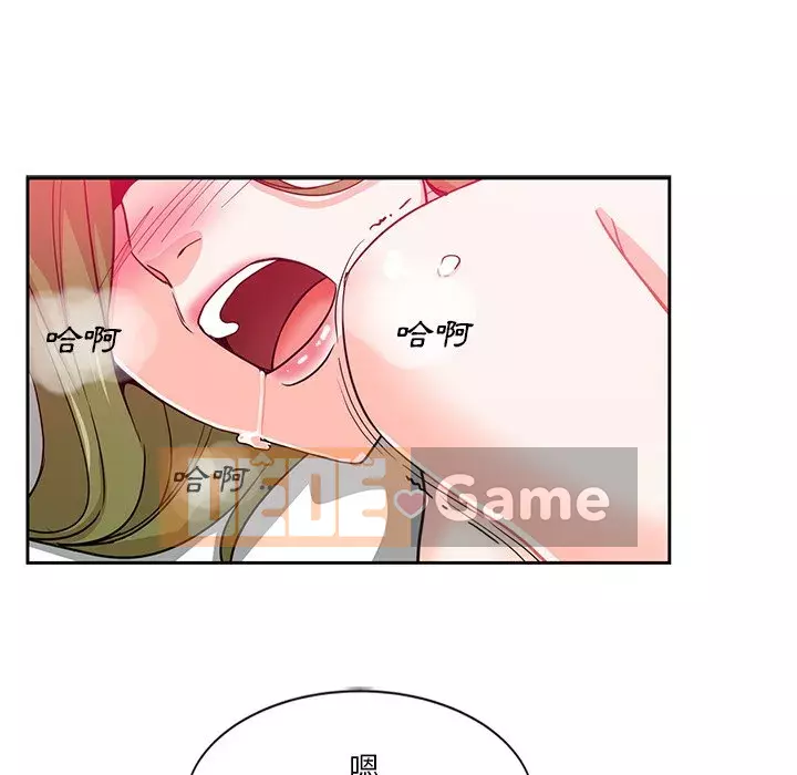 Tình bạn trong sáng nguy hiểm Chương 13-14