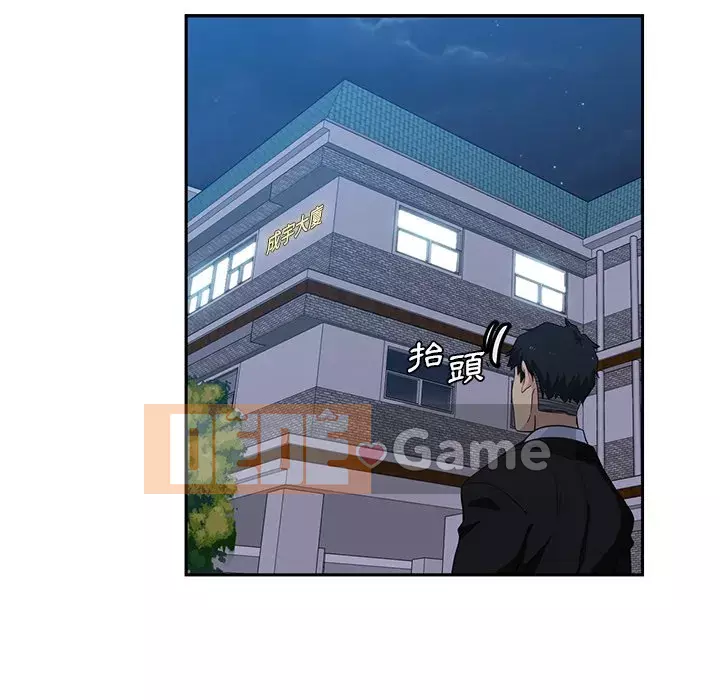 Tình bạn trong sáng nguy hiểm Chương 13-14