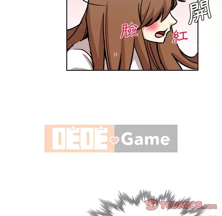 Tình bạn trong sáng nguy hiểm Chương 13-14