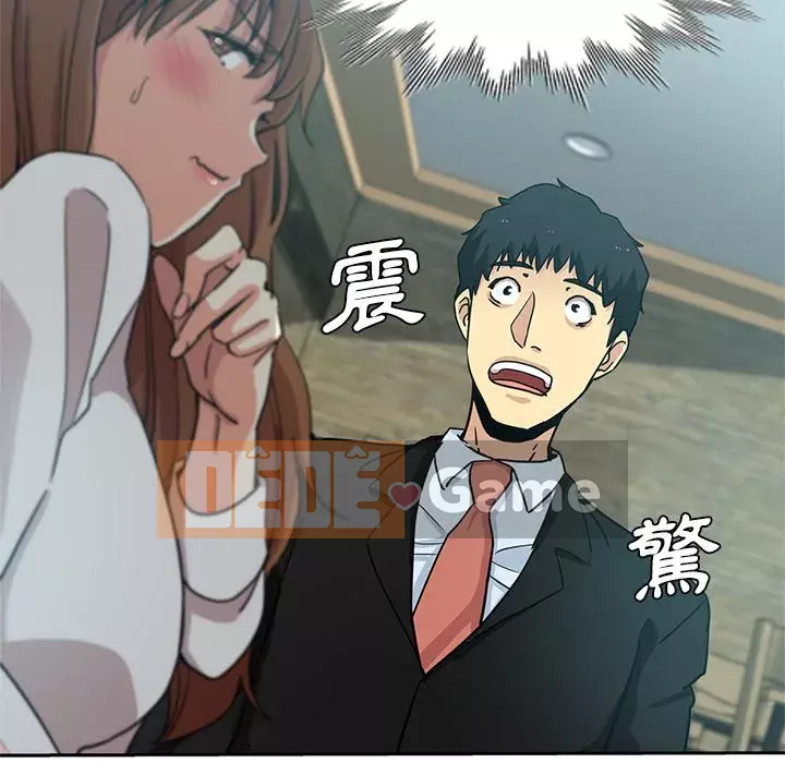 Tình bạn trong sáng nguy hiểm Chương 13-14