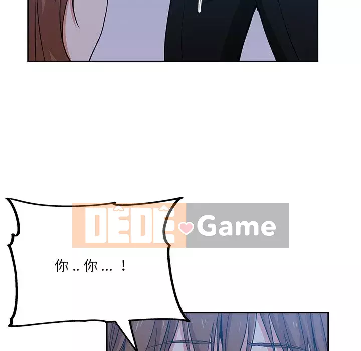 Tình bạn trong sáng nguy hiểm Chương 13-14