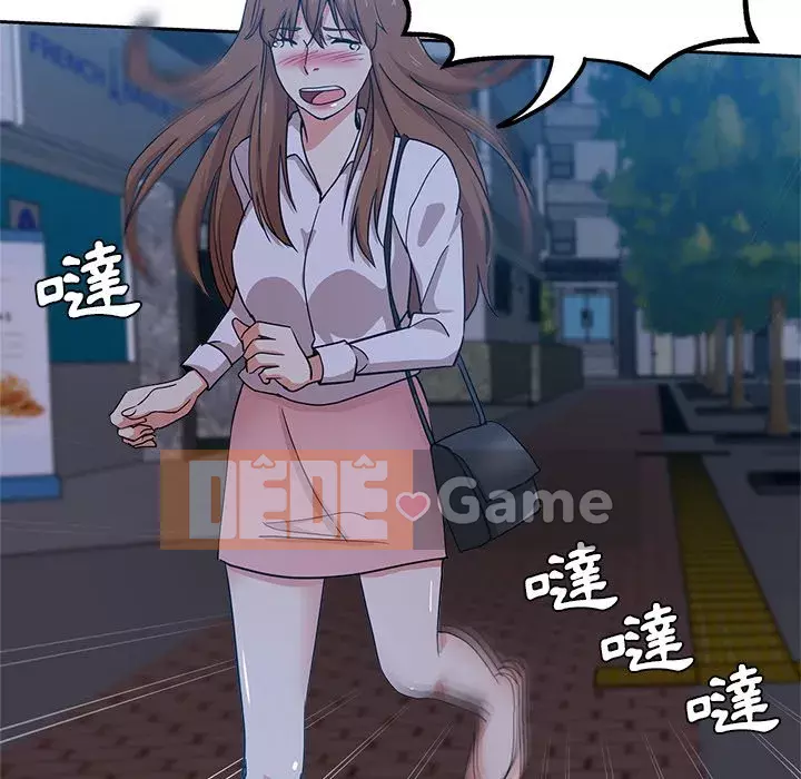 Tình bạn trong sáng nguy hiểm Chương 13-14