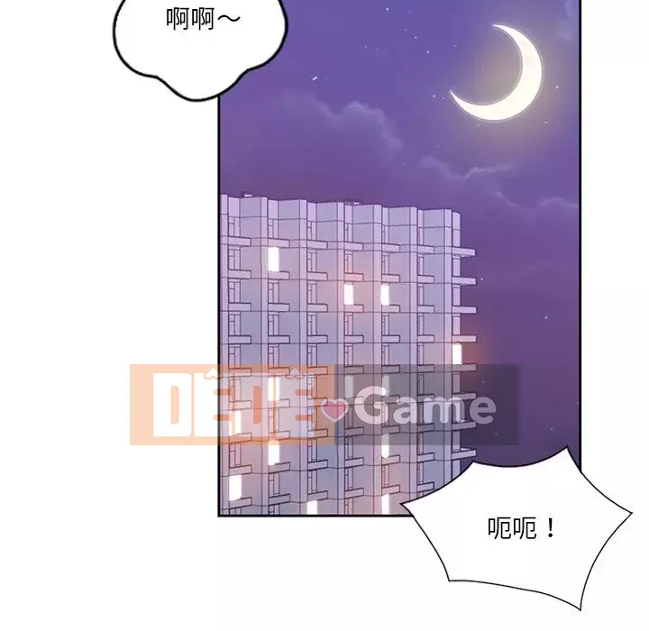 Tình bạn trong sáng nguy hiểm Chương 13-14