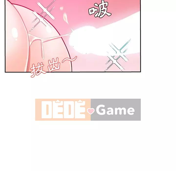 Tình bạn trong sáng nguy hiểm Chương 13-14