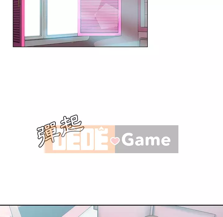 Tình bạn trong sáng nguy hiểm Chương 11-12