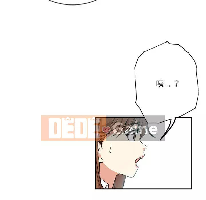 Tình bạn trong sáng nguy hiểm Chương 11-12