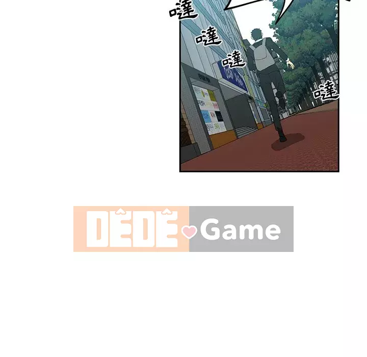 Tình bạn trong sáng nguy hiểm Chương 11-12