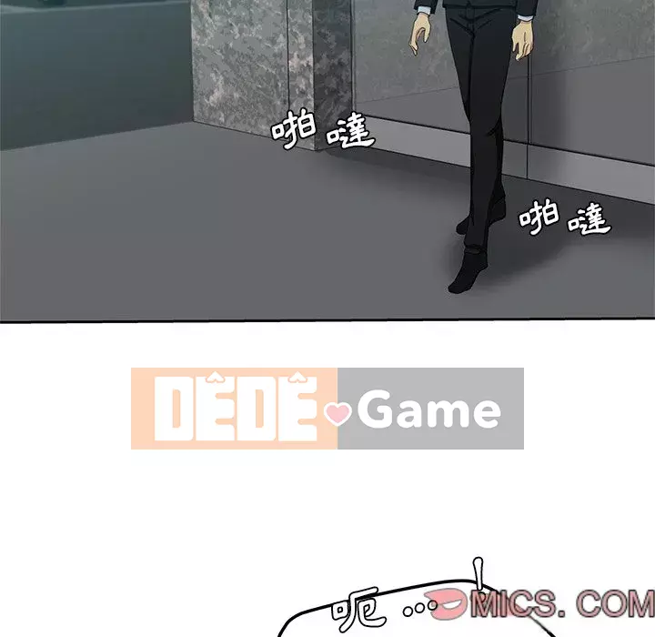 Tình bạn trong sáng nguy hiểm Chương 11-12