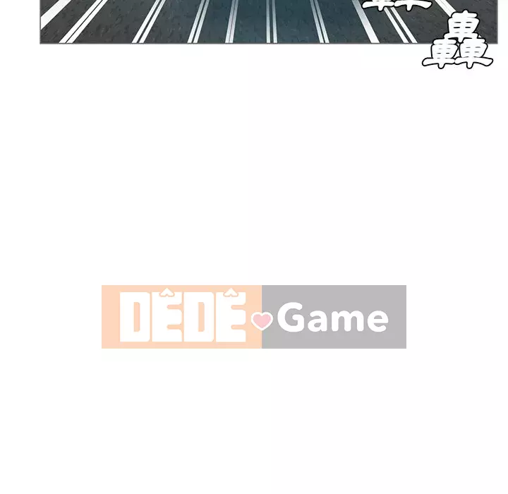 Tình bạn trong sáng nguy hiểm Chương 11-12