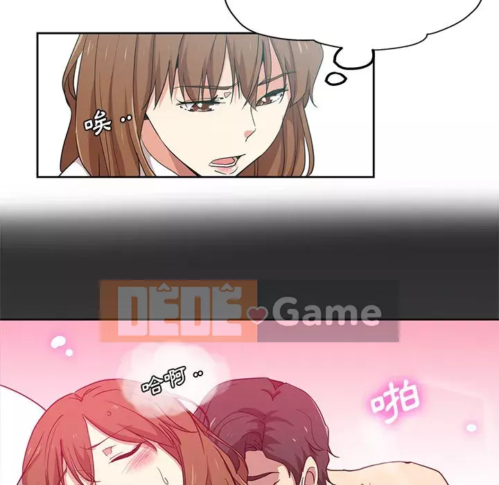 Tình bạn trong sáng nguy hiểm Chương 11-12