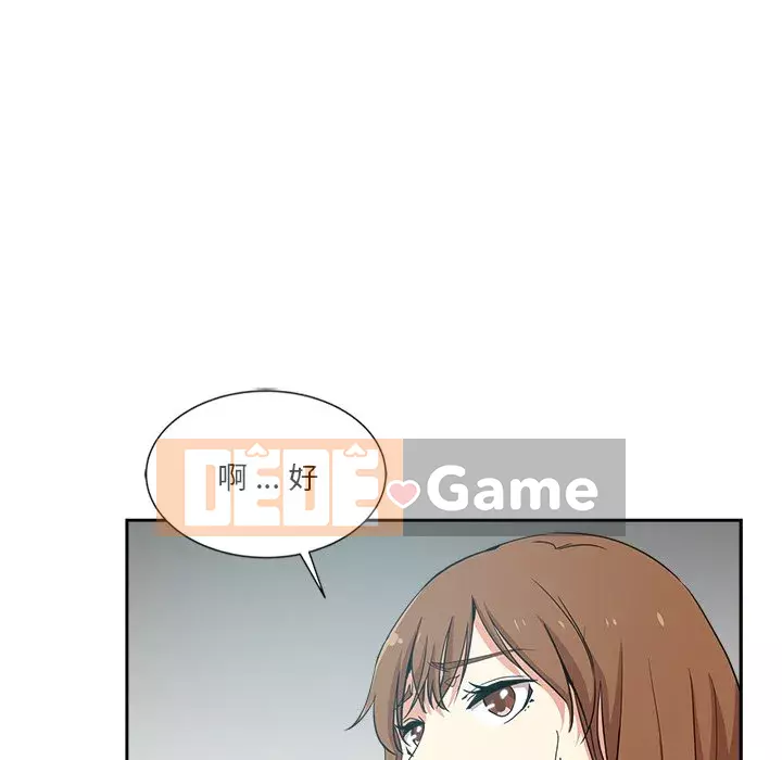 Tình bạn trong sáng nguy hiểm Chương 11-12