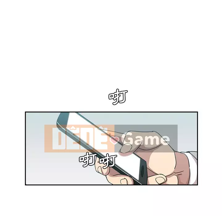 Tình bạn trong sáng nguy hiểm Chương 11-12