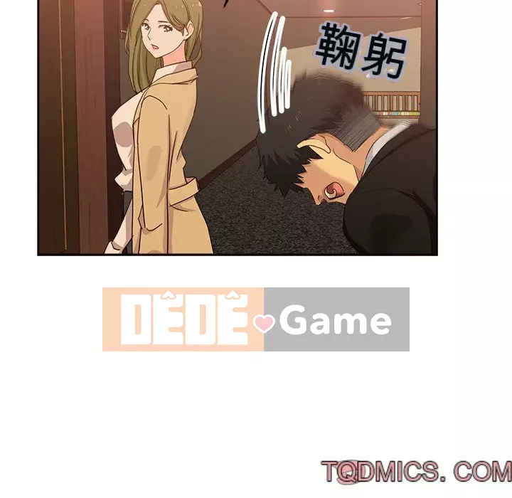 Tình bạn trong sáng nguy hiểm Chương 11-12