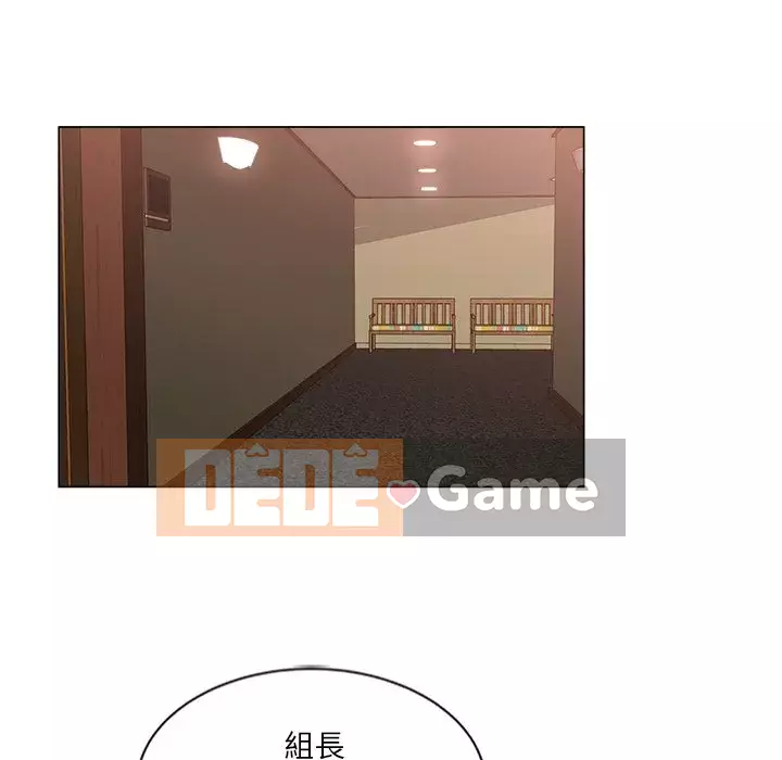 Tình bạn trong sáng nguy hiểm Chương 11-12