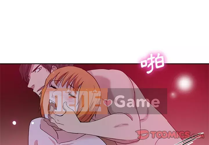 Tình bạn trong sáng nguy hiểm Chương 9-10