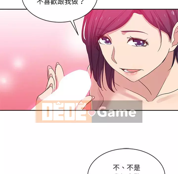 Tình bạn trong sáng nguy hiểm Chương 9-10