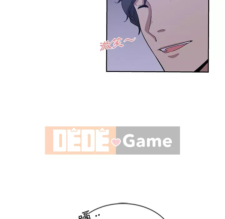 Tình bạn trong sáng nguy hiểm Chương 9-10