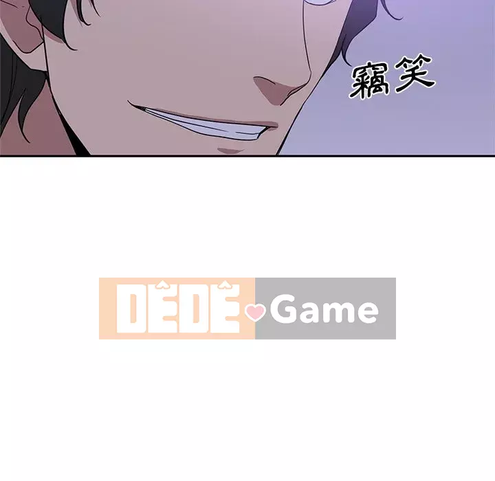 Tình bạn trong sáng nguy hiểm Chương 9-10