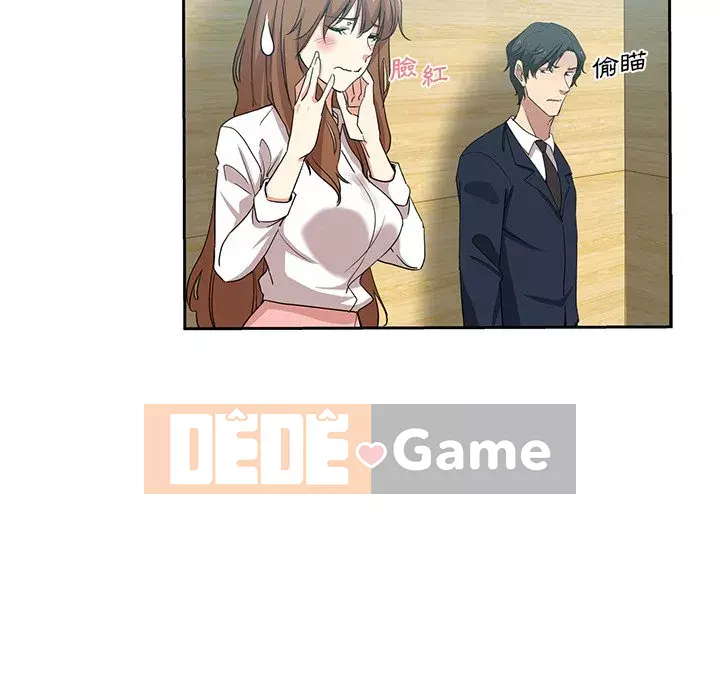 Tình bạn trong sáng nguy hiểm Chương 9-10