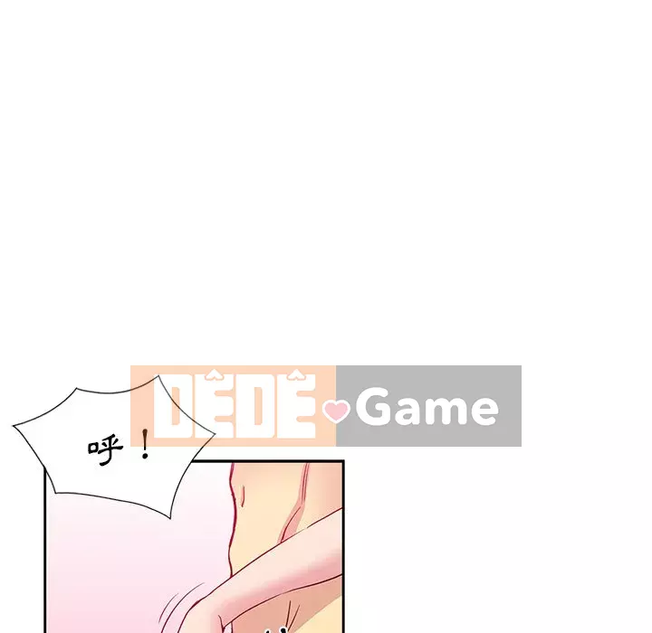 Tình bạn trong sáng nguy hiểm Chương 9-10