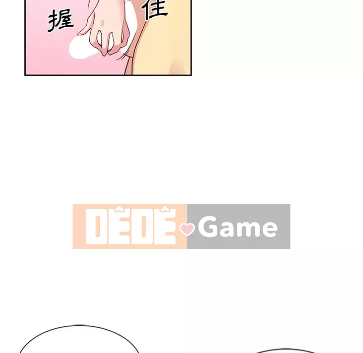 Tình bạn trong sáng nguy hiểm Chương 9-10