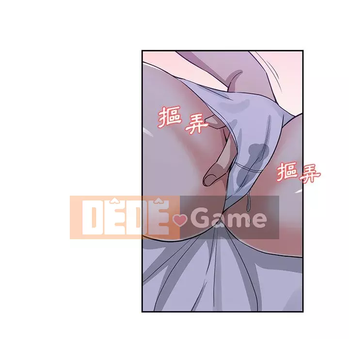 Tình bạn trong sáng nguy hiểm Chương 9-10